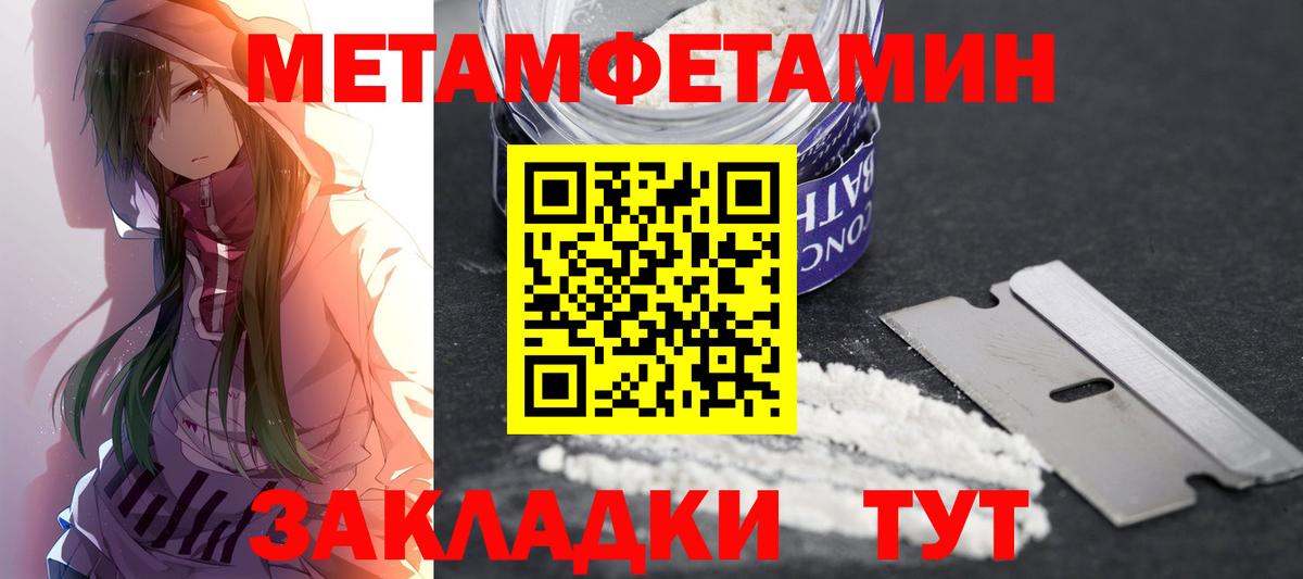 Будённовск  Amphetamine  Вход с VPN  Амфетамин  shop состав  АМФЕТАМИН 97% 