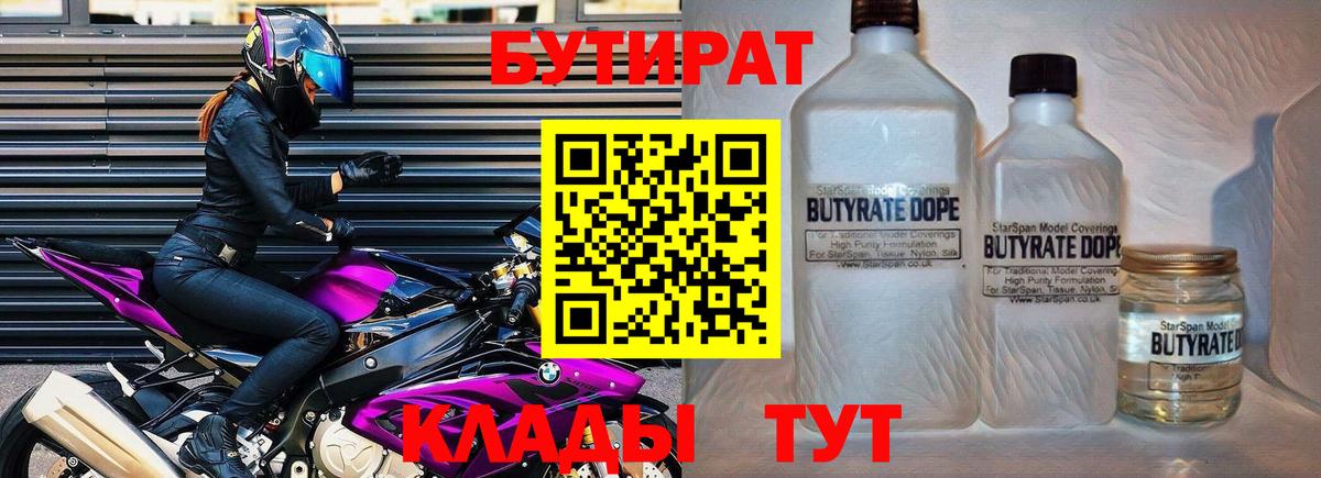 ГАШ  ГАШИШ  Каннабис  Будённовск  МЕФ   Вход с VPN 