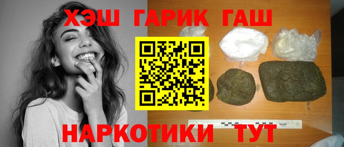 Меф мяу мяу Будённовск