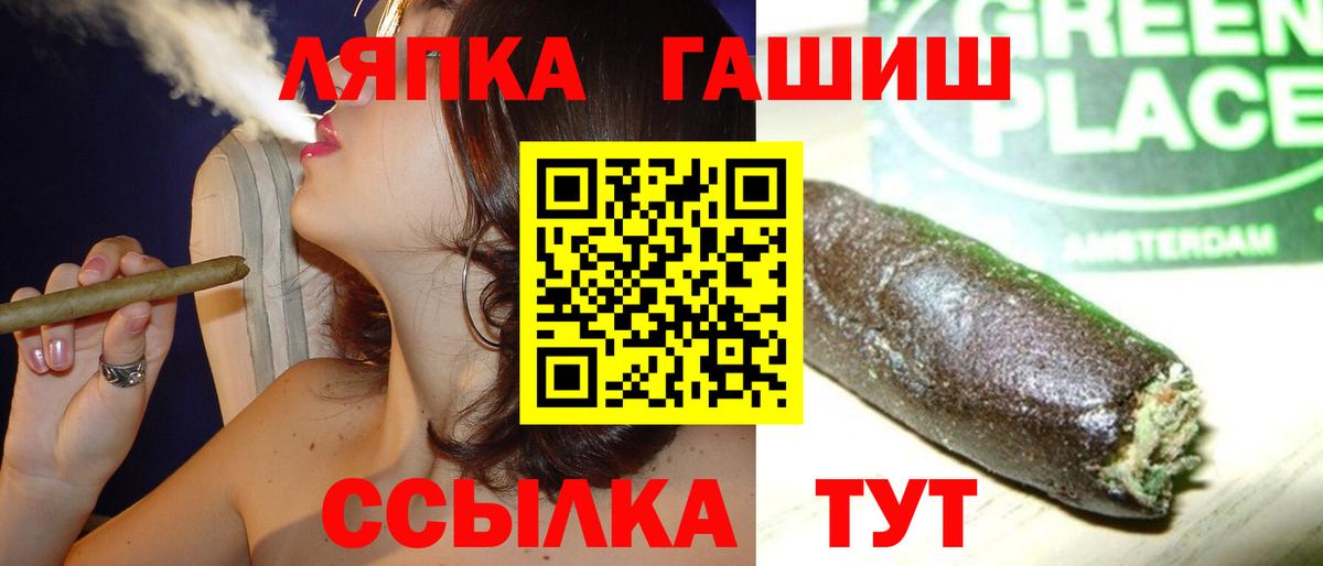 Будённовск  ГАШ убойный  ГАШИШ  Вход с VPN  ГАШ Изолятор 