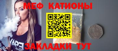 шишки Балаково