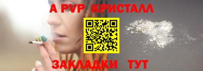 хмурый Будённовск