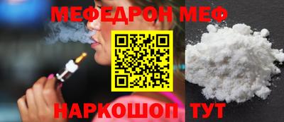 шишки Балашиха