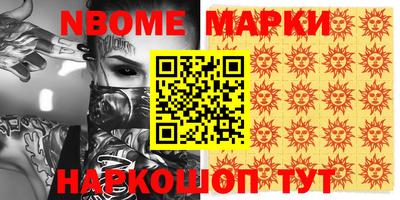 шишки Балаково