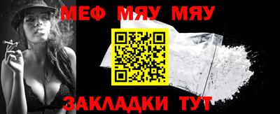 трава Бузулук