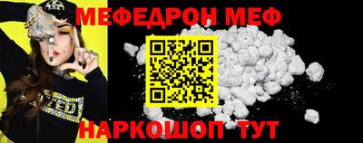 шишки Балашиха