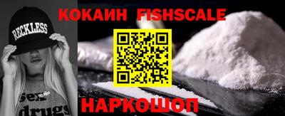 мефедрон мука Волжский