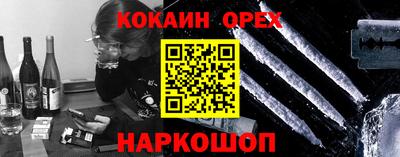 прущие крисы Бугуруслан