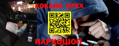 шишки Балашиха