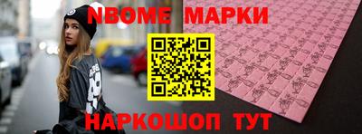 шишки Балаково