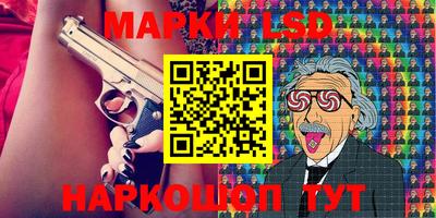 шишки Балашиха