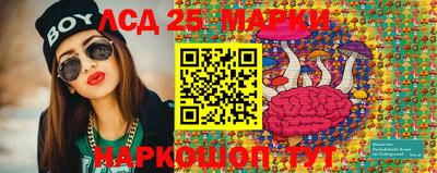 спиды Балахна