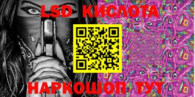 прущие крисы Бугуруслан