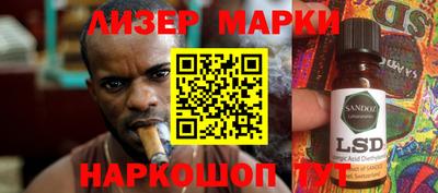 трава Бузулук