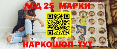 спиды Балахна