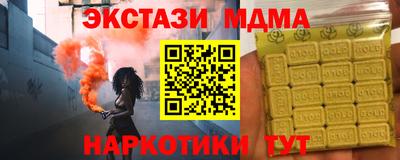 ГАЛЛЮЦИНОГЕННЫЕ ГРИБЫ Волгодонск