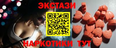 трава Бузулук
