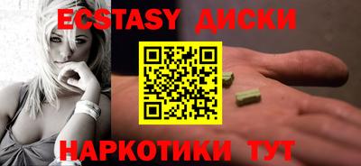 прущие крисы Бугуруслан