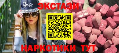 прущие крисы Бугуруслан