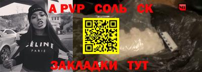 шишки Балаково