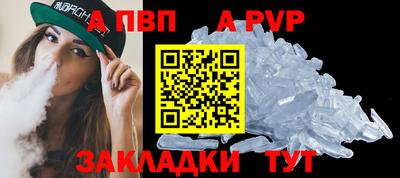 трава Бузулук
