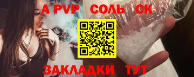 трава Бузулук