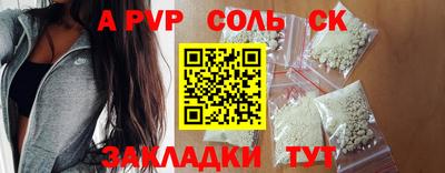 трава Бузулук