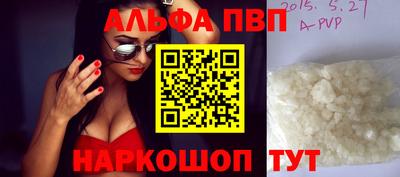 шишки Балашиха