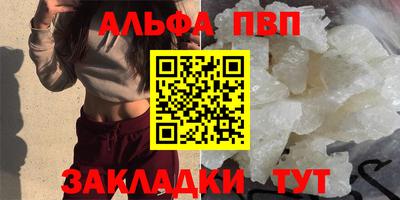 шишки Балаково