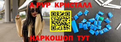 прущие крисы Бугуруслан