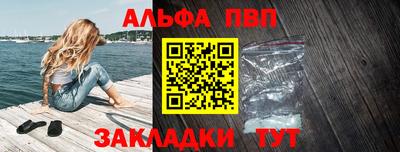 шишки Балашиха