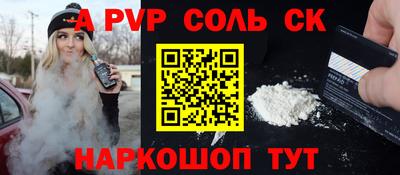 трава Бузулук