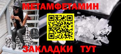 трава Бузулук