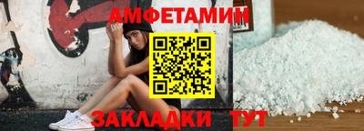 шишки Балаково