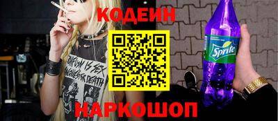 шишки Балашиха