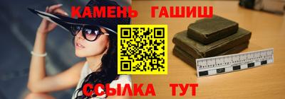 шишки Балашиха