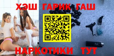 шишки Балашиха