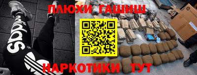 шишки Балашиха