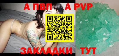 шишки Балашиха