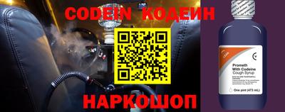 шишки Балаково