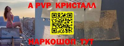 трава Бузулук