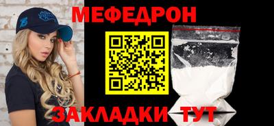 прущие крисы Бугуруслан