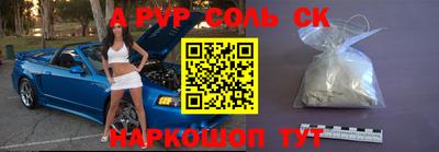 хмурый Будённовск