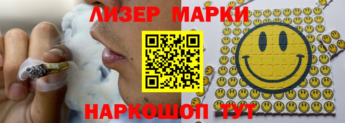 LSD-25 экстази кислота  Будённовск  ЛСД экстази  LSD-25 экстази ecstasy 