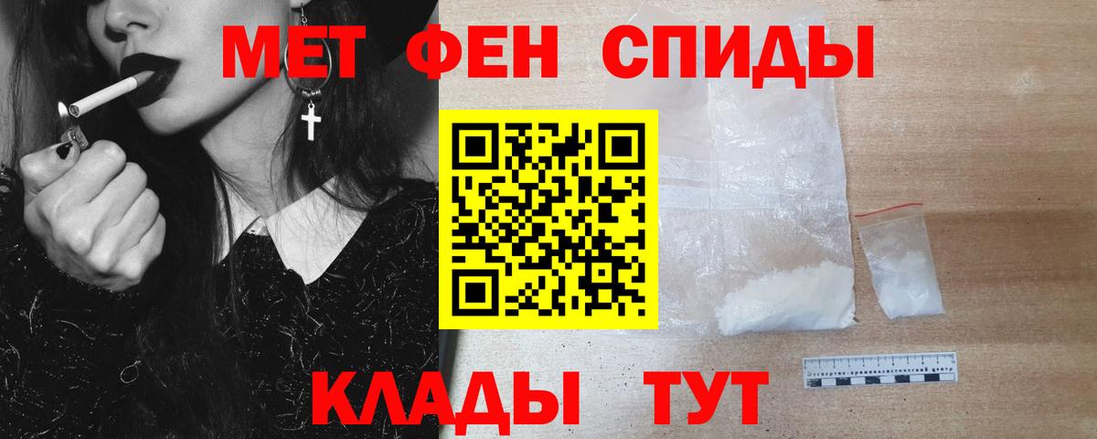 Первитин витя  Вход с VPN  Первитин витя  Метамфетамин  Будённовск 