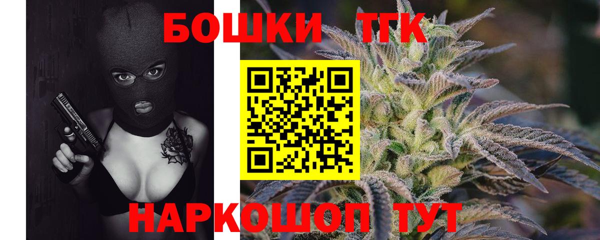 Канабис MAZAR  Канабис индика  Конопля тримм  Вход с VPN  Будённовск 