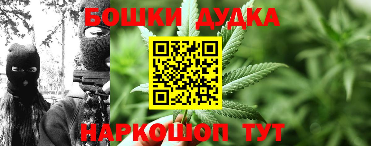 МАРИХУАНА планчик  Будённовск  Марихуана Ganja  МАРИХУАНА ГИДРОПОН 